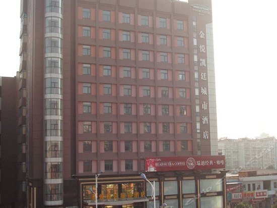 Нинбо: Tian Hua Hotel - Cixi