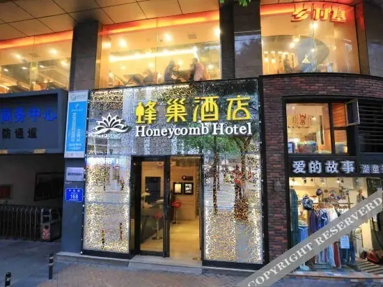 Чунцин: F Hotel