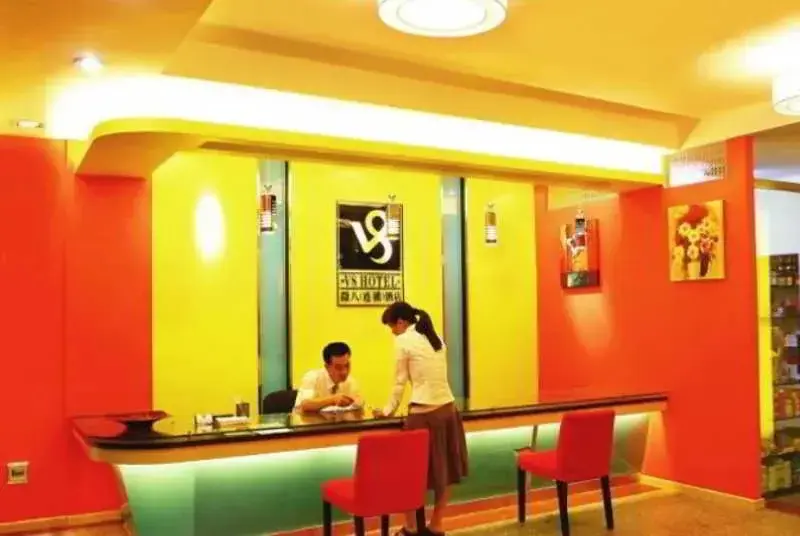 Гуанчжоу: V8 Hotel Train Station Branch