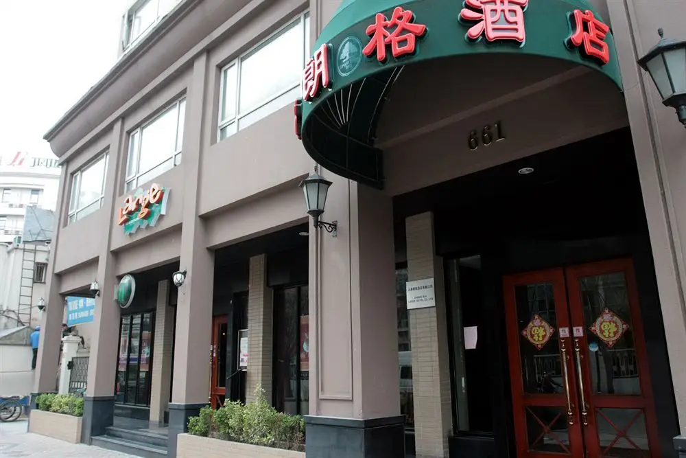 Шанхай: GreenTree Inn Wuding