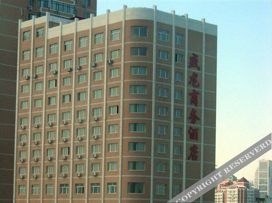 Shenglong Business Hotel — фото 1