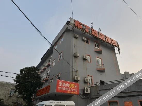 Ханчжоу: Pod Inn (Hangzhou Shenban Road Huzhou Street University Town)