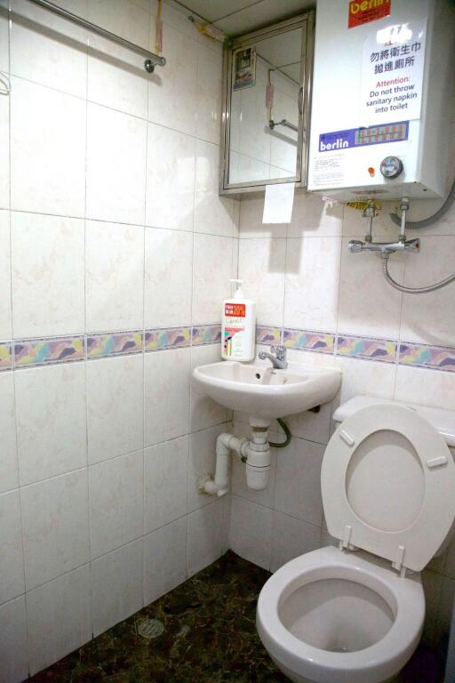 Гонконг: Yau King Hotel