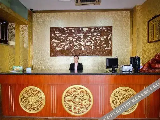 Хэфэй: 合肥香谢里宾馆