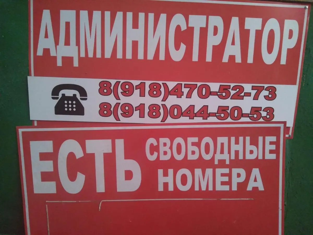 Korenovsk: Лиманский