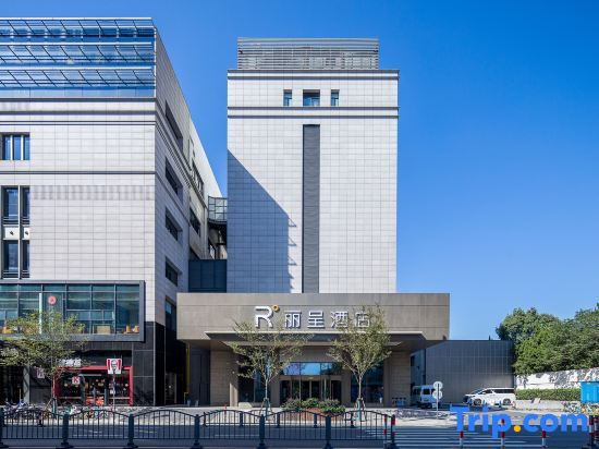 Шанхай: Shanghai Lujiazui Rezen Hotel