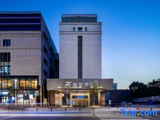 Шанхай: Shanghai Lujiazui Rezen Hotel