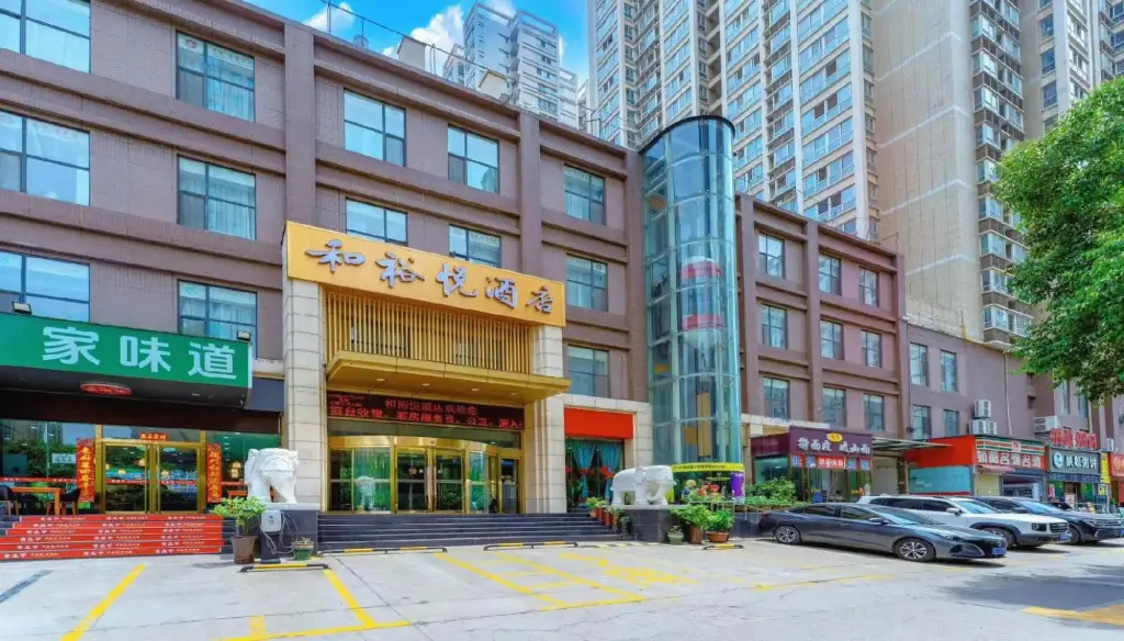 Сиань: He Yuyue   Hotel