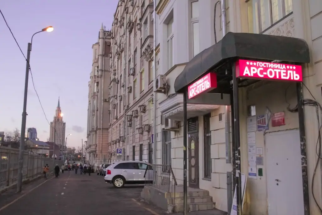 Москва: Отель Арс-отель