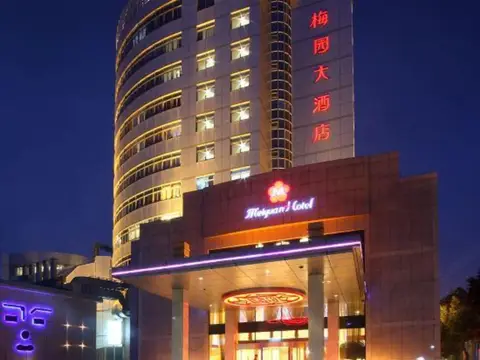 Meiyuan Hotel — фото 1