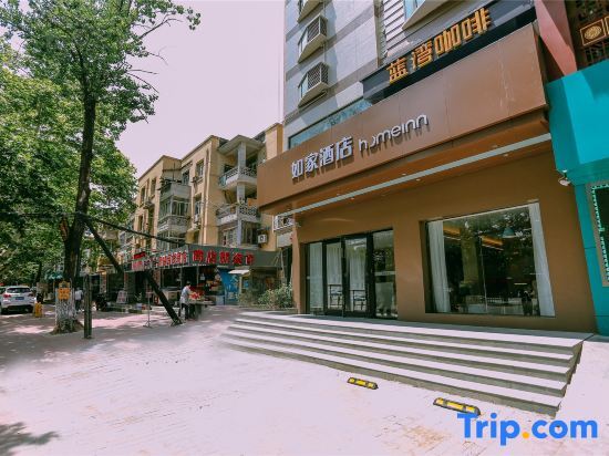 Мааньшань: Homeinn · neo (Ma'anshan Jiefang Road Yushan Lake Park)