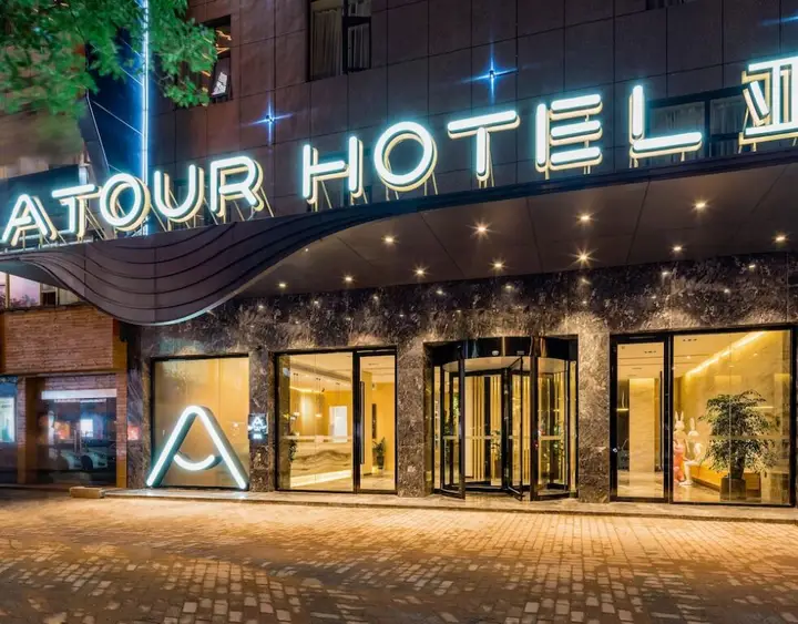 Тяньцзинь: Atour Hotel Nanjing Road Small White Building Tianjin
