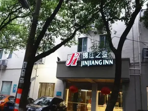 Jinjiang Inn Ningbo — фото 1