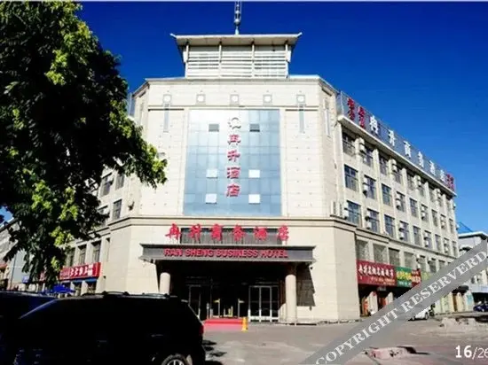 Шицзуйшань: Shizuishan Ransheng Business Hotel (Guangming Middle School)