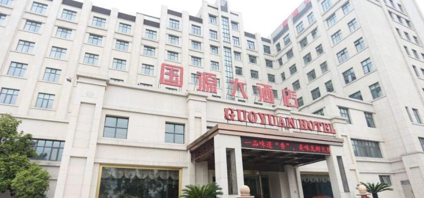 Guoyuan Hotel — фото 1