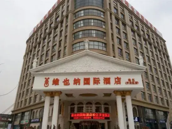 Шанхай: Vienna International Hotel (Shanghai Songjiang Development Zone Sports Center Metro Station)
