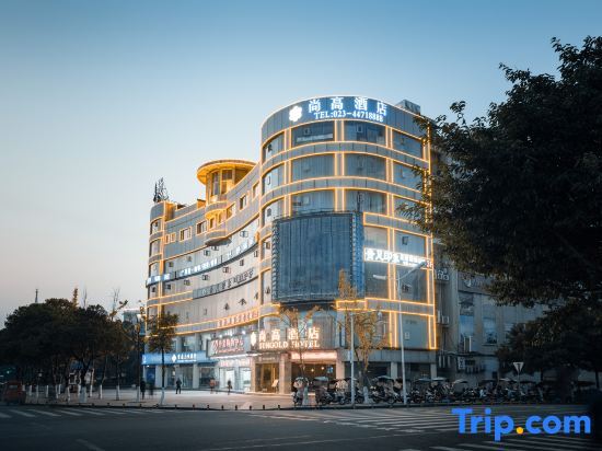 Чунцин: Shanggao Hotel