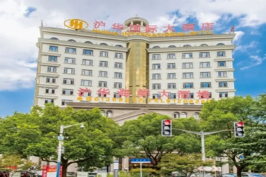 Шанхай: Shanghai Huhua International Hotel