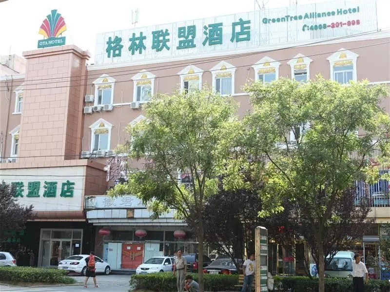 Пекин: Green Alliance BeiJing West Fourth Ring BeiDaDi Hotel