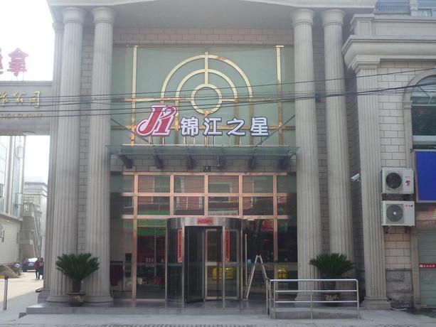 Шанхай: Jinjiang Inn Shanghai Zhuanqiao