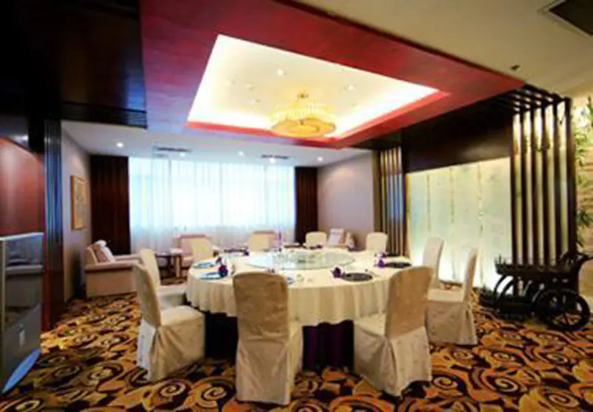 Нанкин: Nanjing Zhongshan Hotel (Jiangsu Conference Center)