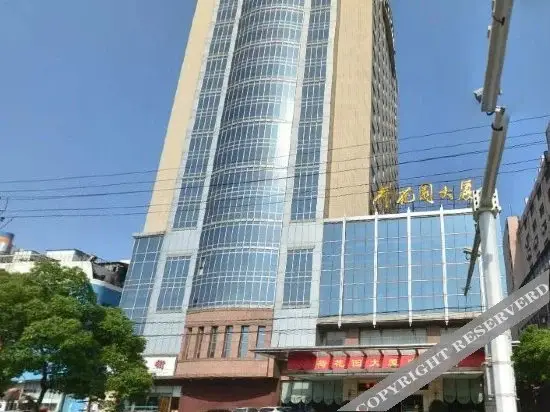 Чанша: Lotus Garden Hotel