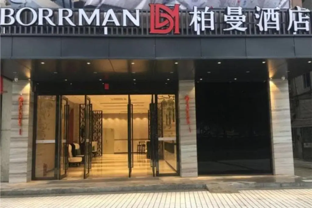Borrman Hotel Guilin Liangjiang Sihu — фото 1