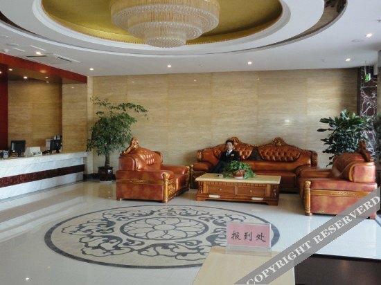 Чунцин: Bashan Jinyuan Hotel