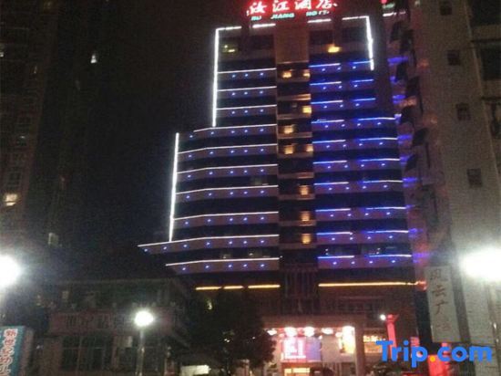 Чунцин: Ru Jiang Hotel