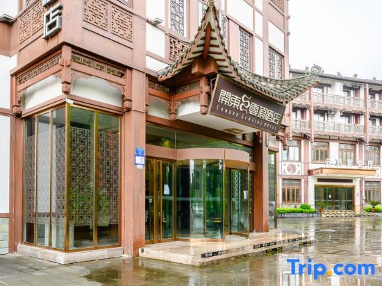 Чунцин: Kaidong Yunding Hotel