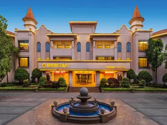 Чунцин: Hengrong Holiday Hotel