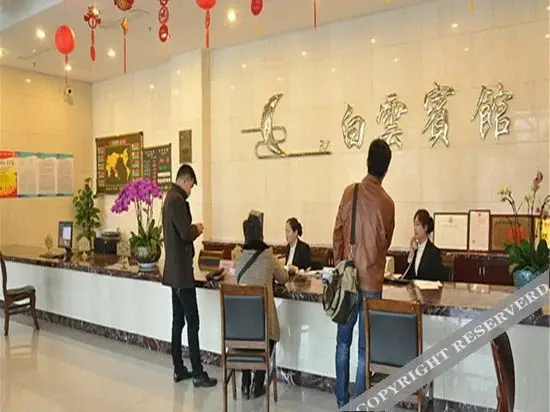 Сюйчжоу: Baiyun Hotel