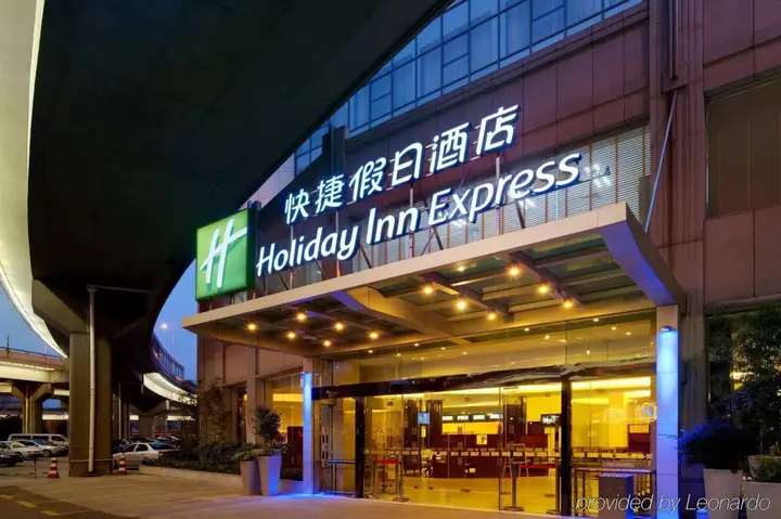 Ханчжоу: Hangzhou HaiWaiHai Holiday Hotel