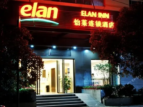 Ханчжоу: Elan Inn Longxiang