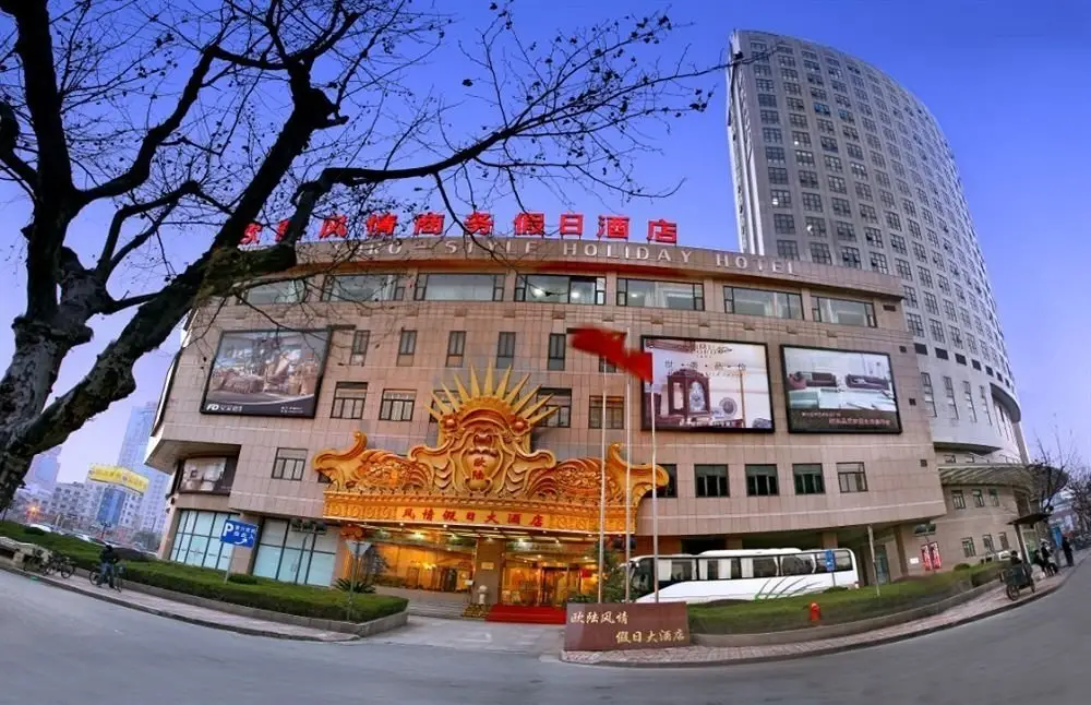 Hangzhou European-Style Holiday Hotel — фото 1