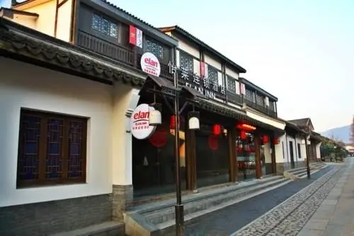 Ханчжоу: Elan Inn West Lake