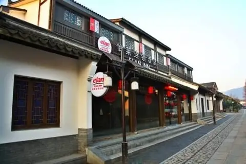 Elan Inn West Lake — фото 1