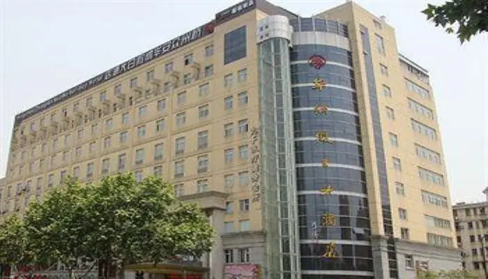 Ханчжоу: Zhong'an Huana Holiday Hotel