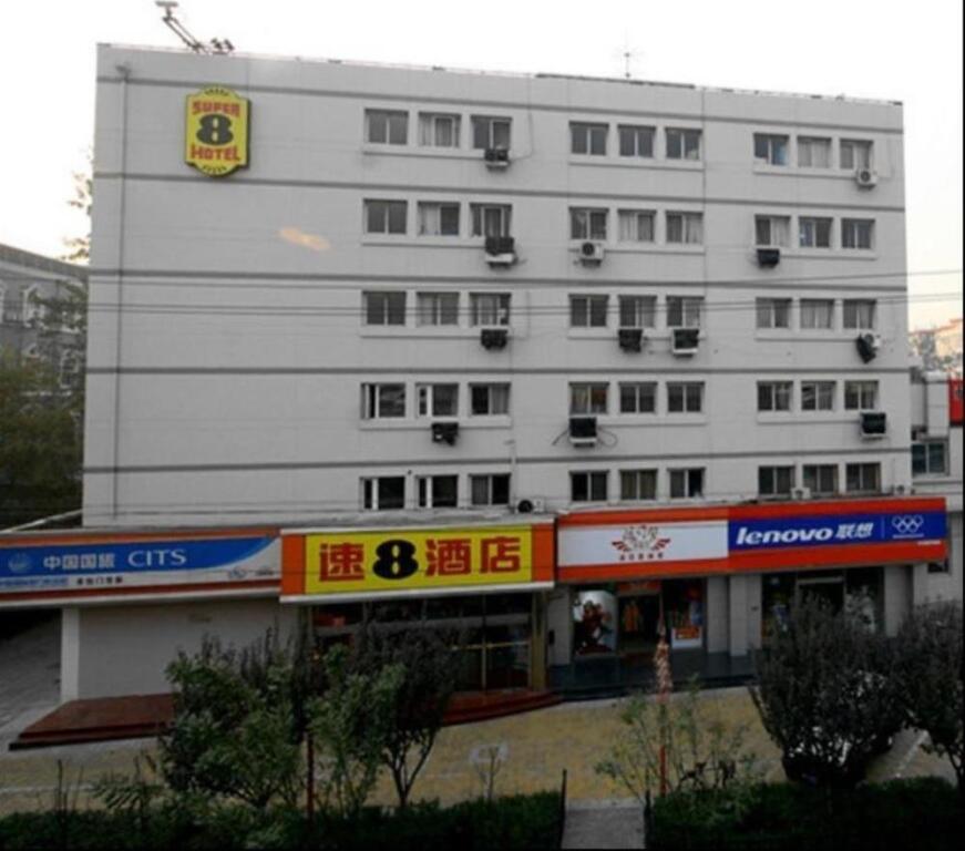 Beijing Jufeng Super 8 Hotel — фото 1