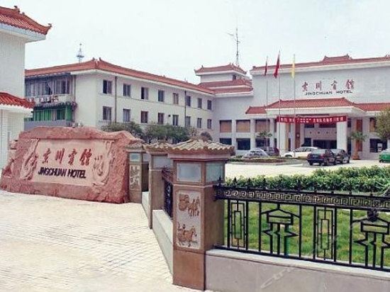 Чэнду: Jing Chuan Business