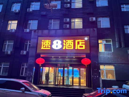 Тайюань: Super 8 Hotel (Taiyuan South Inner Ring Caida Beixiao Branch)