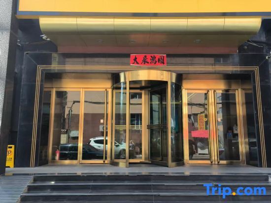 Super 8 Hotel (Taiyuan South Inner Ring Caida Beixiao Branch) — фото 1