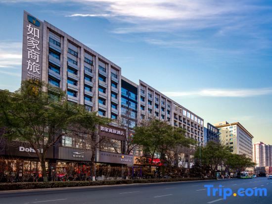 Тайюань: Homeinn Selected Hotel (Taiyuan Changfeng Street Bingzhou South Road Taihang)