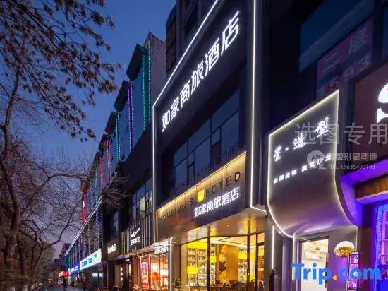 Тайюань: Homeinn Selected Hotel (Taiyuan Changfeng Street Bingzhou South Road Taihang)
