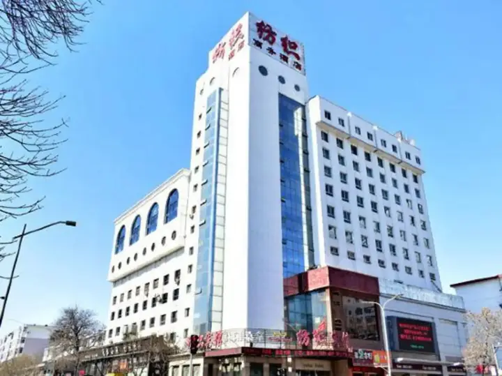 Тайюань: Shanxi Textile Hotel