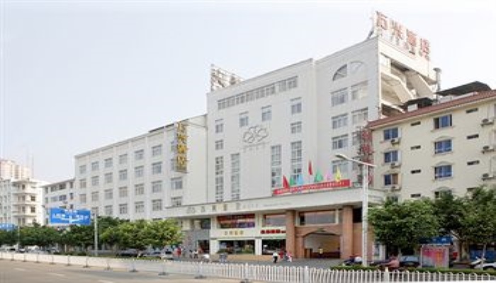 Наньнин: Wanxing Hotel (Nanning Minzhu Road)