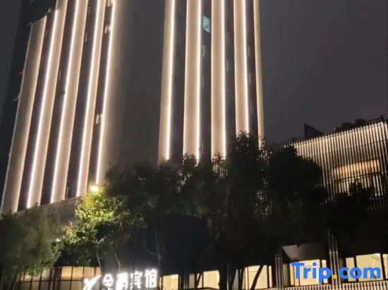 Вэньчжоу: Jinpeng Hotel