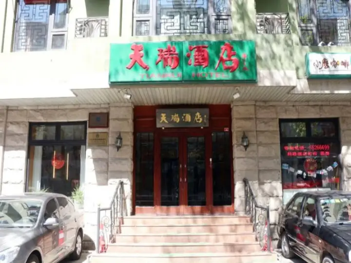 Пекин: Beijing Tianrui Hotel