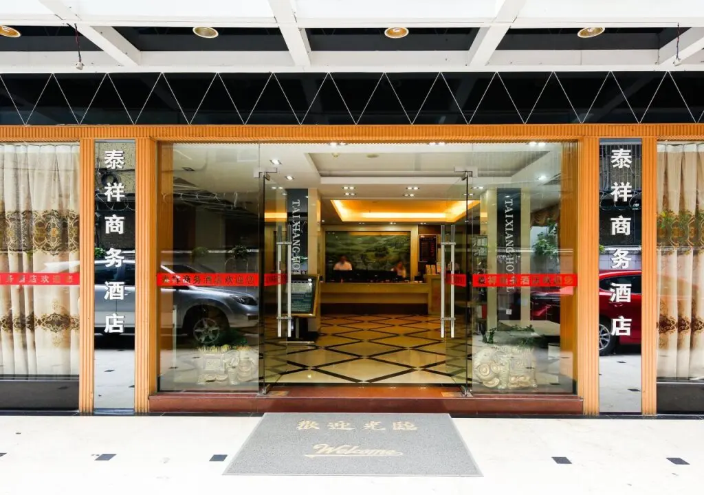 Гуанчжоу: Xinghe Taixiang Hotel (Zhanqian Road Branch)