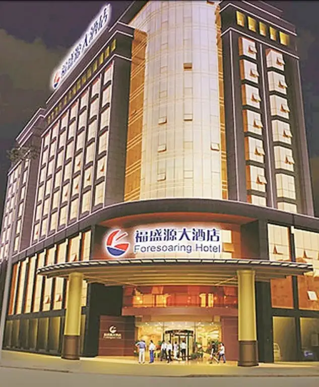 Чанша: Foresoaring Hotel